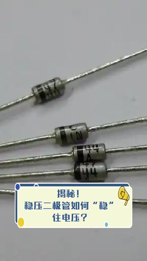 电路符号有哪些? 电路符号有哪些?