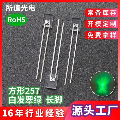 发光二极管电路图符号是什么? 发光二极管电路图符号是什么?